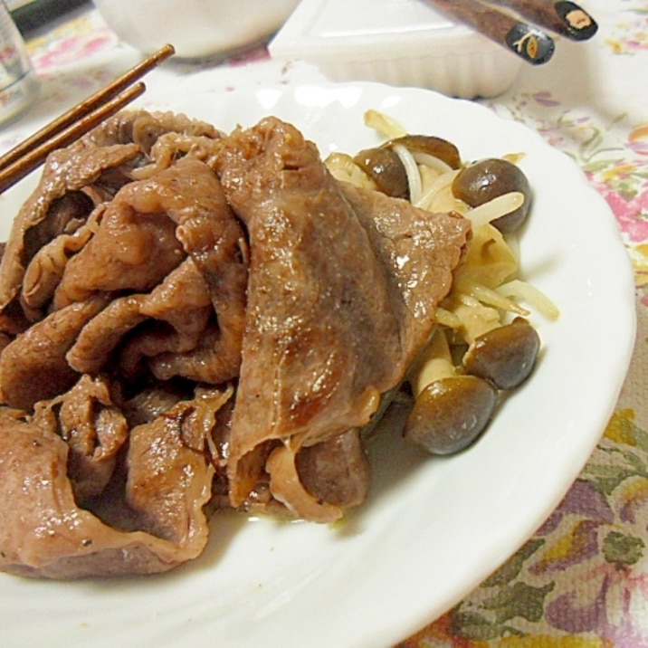 すきやき肉ともやししめじの塩にんにく焼き